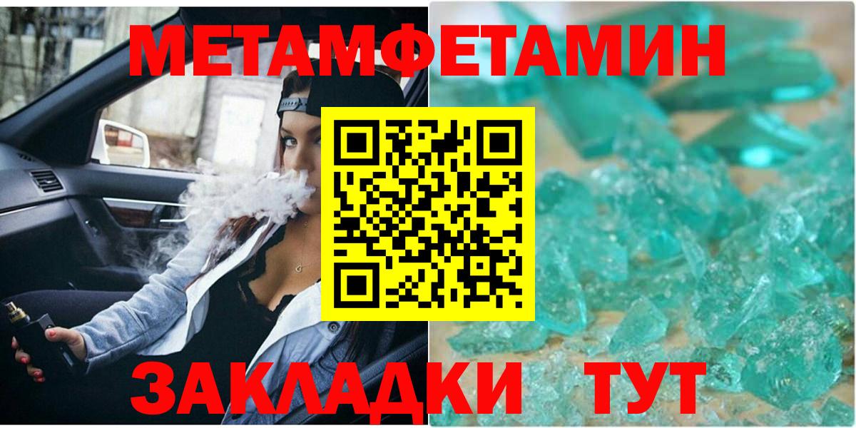 Купить наркотики цена  Канабис  ГАШ  A-PVP СОЛЬ   Кокаин  Ступино  Вход с VPN  МЕФ кристаллы  Гашиш 