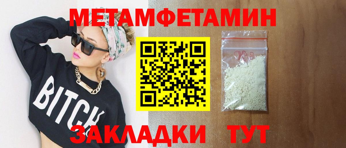 Первитин витя  Вход с VPN  Ступино  Первитин витя 