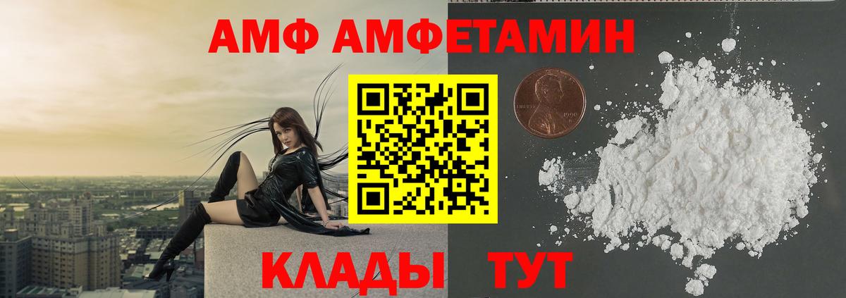 Метамфетамин Methamphetamine  Метамфетамин Methamphetamine  Ступино 