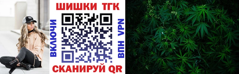 кракен ССЫЛКА  Ступино  Шишки марихуана THC 21% 