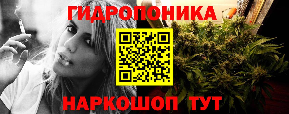 МАРИХУАНА семена  Ступино  Бошки Шишки LSD WEED 