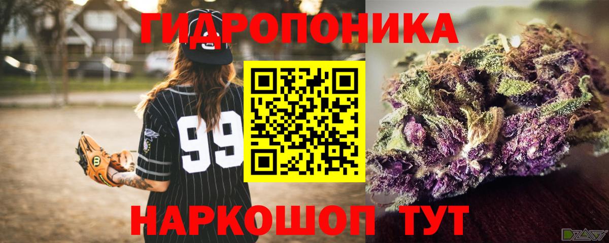 Бошки Шишки гибрид Ступино