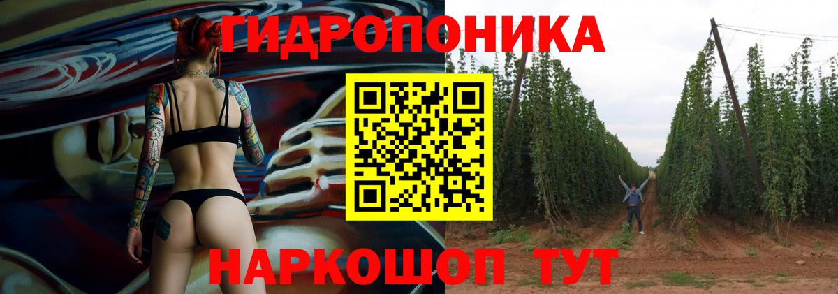 КЕТАМИН Ступино
